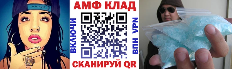 где найти Киржач АМФЕТАМИН VHQ