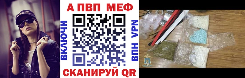 как найти Киржач Alpha-PVP СК