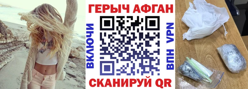 ГЕРОИН хмурый  закладки  Киржач 