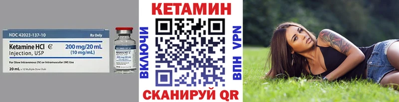 Кетамин VHQ  Киржач 