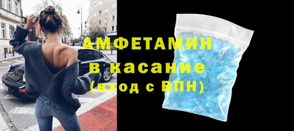 герыч Богородск