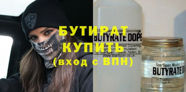 герыч Богородск