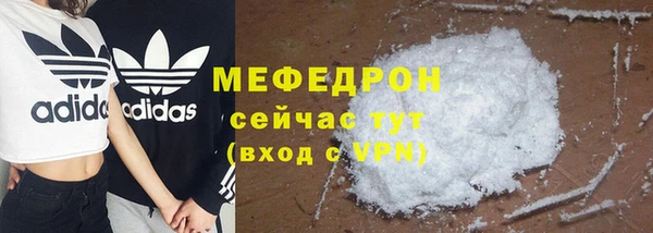 бутират Покров