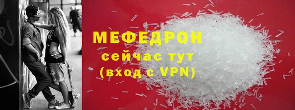 прущая мука Богданович