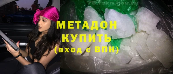 мяу мяу мука Богородицк
