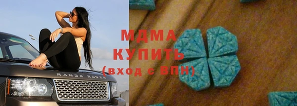 мяу мяу мука Богородицк