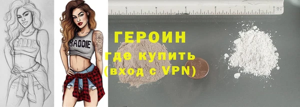 мяу мяу мука Богородицк