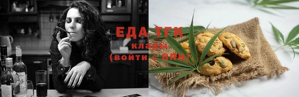 мяу мяу мука Богородицк