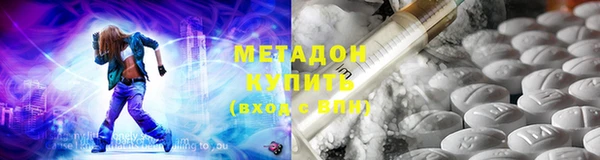 герыч Богородск