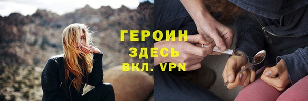 мяу мяу мука Богородицк