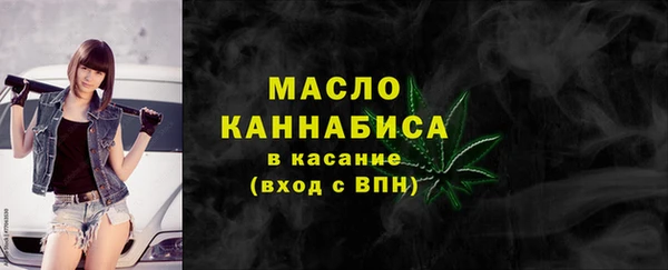 мяу мяу мука Богородицк