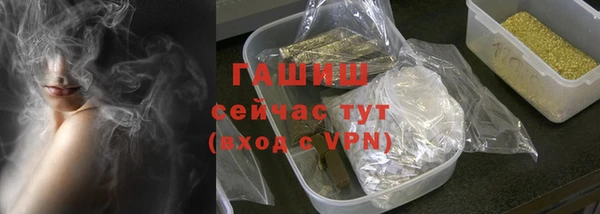 герыч Богородск
