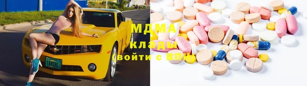 мяу мяу мука Богородицк