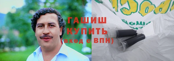герыч Каменногорск