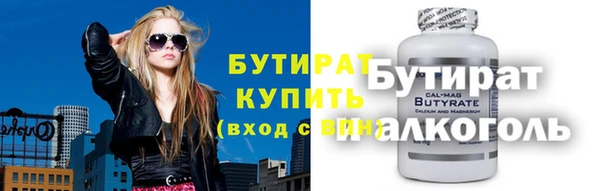 мяу мяу мука Богородицк