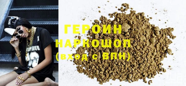 мяу мяу мука Богородицк