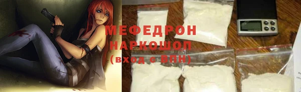 герыч Богородск