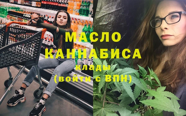 соль ск Покровск
