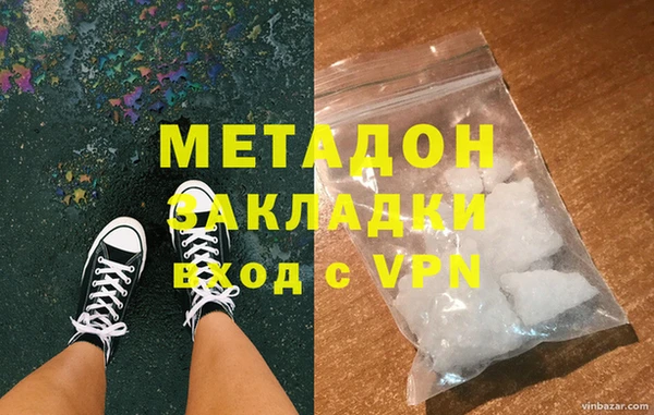 марки lsd Каменск-Шахтинский