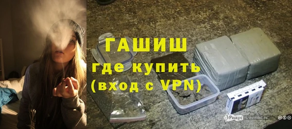 герыч Богородск