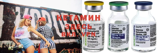 мяу мяу мука Богородицк