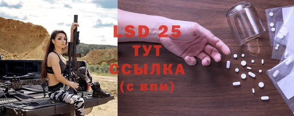 бутират Покров