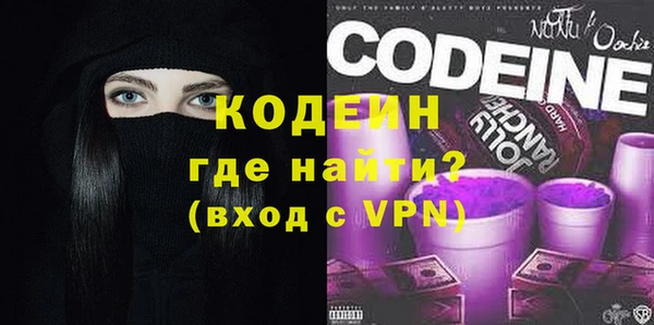 соль ск Покровск