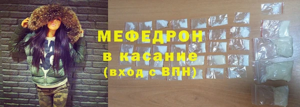 герыч Богородск