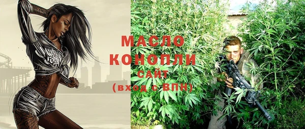 мяу мяу мука Богородицк