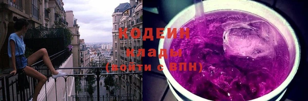 мяу мяу мука Богородицк