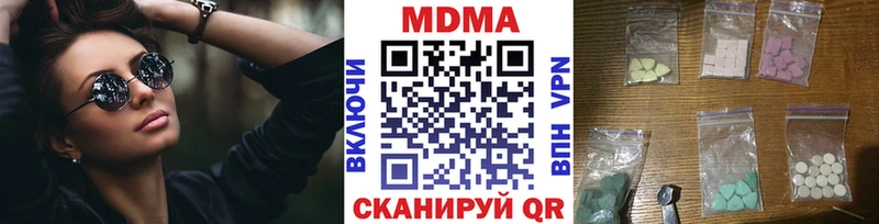 МДМА crystal  mega маркетплейс  Киржач 