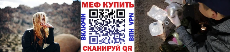 что такое наркотик  Киржач  Мефедрон мяу мяу 