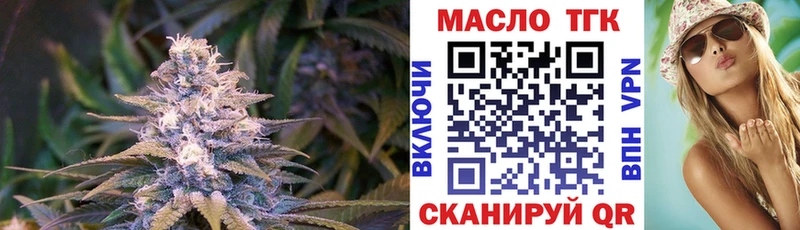 Дистиллят ТГК вейп с тгк  Киржач 