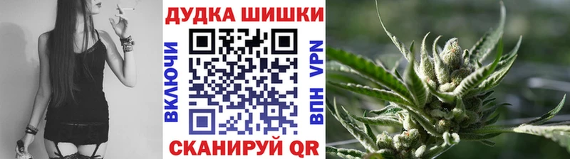 mega как войти  Киржач  Бошки Шишки план 